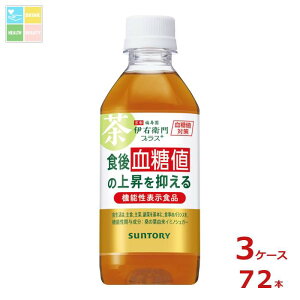 @\\Hi  Tg[ ɉEq vX l΍ 350ml×3P[XiS72{j