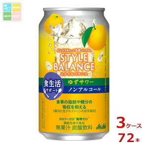 ATq X^CoXHT|[g 䂸T[mAR[350ml×3P[XiS72{j 