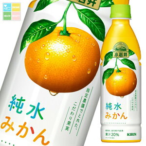 L  ݂430ml×2P[XiS48{j 