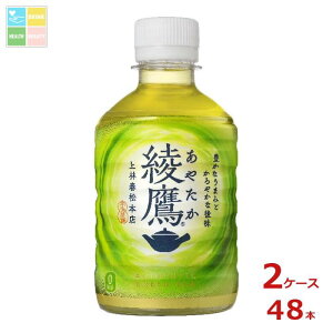 RJ R[ 280ml×2P[XiS48{j 