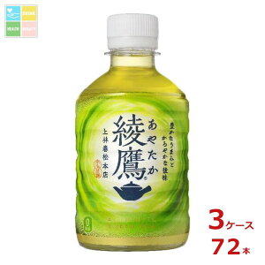 RJ R[ 280ml×3P[XiS72{j 