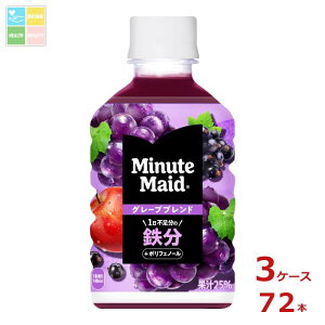 RJ R[ ~jbcCh O[vuh S280ml×3P[XiS72{j 