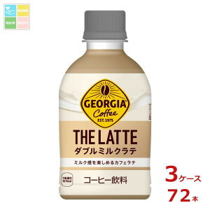 RJER[ W[WA UEe _u~Ne280ml×3P[XiS72{j 