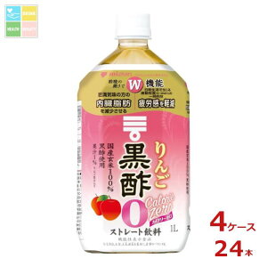 ~cJ 񂲍| J[[1L×4P[XiS24{j 