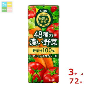 L Y 48̔Z100 200ml LLX×3P[XiS72{j 
