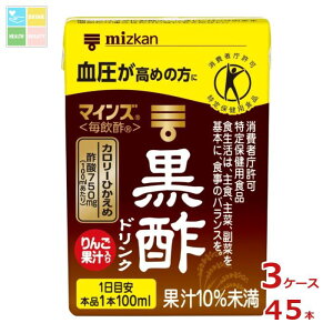 �~�c�J�� �}�C���Y �����| ���|�h�����N100ml���p�b�N×3�P�[�X�i�S45�{�j ��������