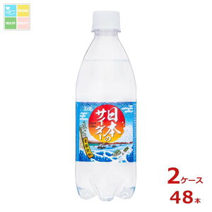 `FI {̃TC_[500ml×2P[XiS48{j