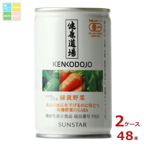 TX^[ N @\\Hi J_ɃEL Ή160g×2P[XiS48{j