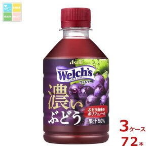 撅N[|t ATq EF`O[v50 ZԂǂ280ml×3P[XiS72{j ycoz