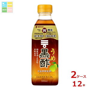 ~cJ ߍ|500ml×2P[XiS12{j 