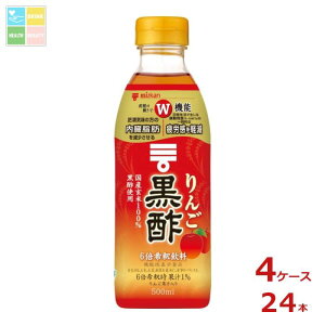~cJ 񂲍|500ml×4P[XiS24{j 