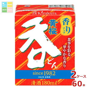  180mlpbN×2P[XiS60{j