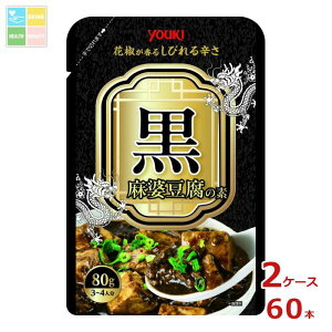 EL k̑f80g×2P[XiS60{j