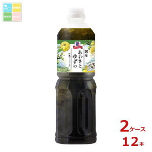 EL MC YƂ䂸̘ahbVO950ml×2P[XiS12{j