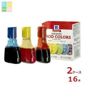 ユウキ MC フードカラーボックス(14.7ml×3色)×2ケース（全16本）送料無料