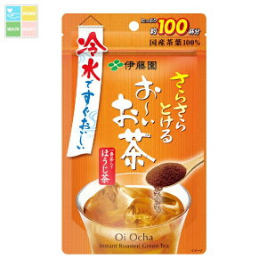 伊藤園 さらさらとける お〜いお茶 ほうじ茶80g×2ケース(全12本) 送料無料
