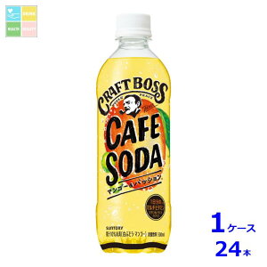 Ntg{X JtF\[_ }S[&pbV 500ml×24{ PET