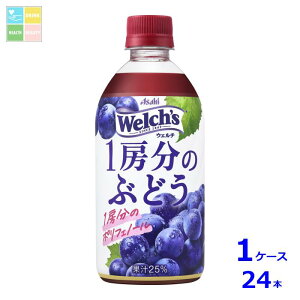 ATq Welch's EF` 1[̂Ԃǂ470ml×1P[XiS24{j