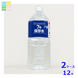 [ 7Nۑ 2L×2P[XiS12{j  ӂ