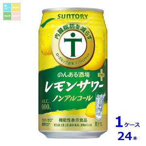 Tg[ ̂񂠂 T[vX mAR[350ml×1P[XiS24{j