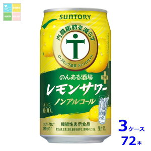 Tg[ ̂񂠂 T[vX mAR[350ml×3P[XiS72{j