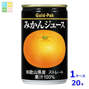 S[hpbN ݂W[X Xg[g160g×1P[XiS20{j 