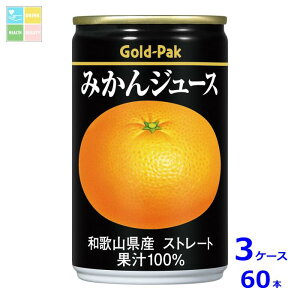 S[hpbN ݂W[X Xg[g160g×3P[XiS60{j 