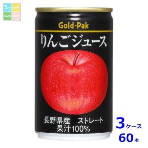 S[hpbN 񂲃W[X Xg[g160g×3P[XiS60{j 