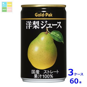 S[hpbN mW[X Xg[g160g×3P[XiS60{j 