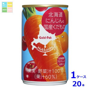 S[hpbN kC ɂ񂶂ƍY160g×1P[XiS20{j 