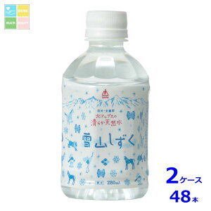 S[hpbN kAvX̐炩VR R 280ml×2P[XiS48{j 