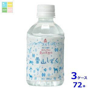 S[hpbN kAvX̐炩VR R 280ml×3P[XiS72{j 