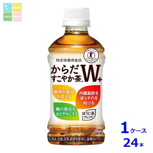 RJR[ 炾₩W{350ml×1P[XiS24{j