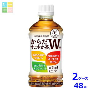 RJR[ 炾₩W{350ml×2P[XiS48{j