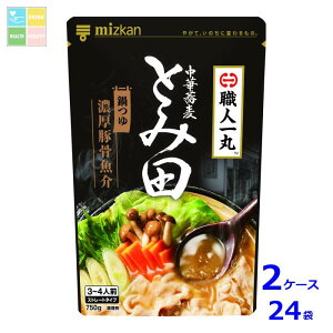 ~cJ ؋ƂݓcďC Z؍750gi3`4lOjXg[g^Cv×2P[XiS24{j