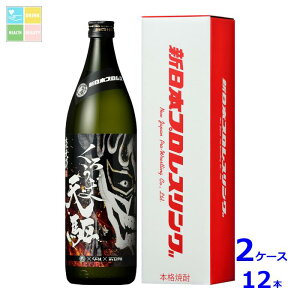 _y 낤 VfXy[h900mlr×2P[XiS12{j 