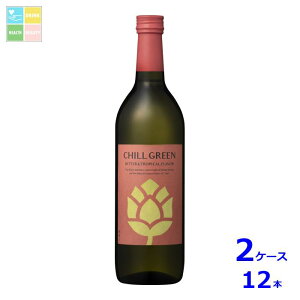�_�c�� 25�x CHILL GREEN bitter&tropical720ml�r×2�P�[�X�i�S12�{�j��������