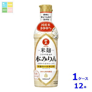 }WE čd {݂450mlybg{g×1P[XiS12{j 