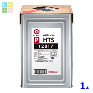 LbR[} PHTS18LVpbg×1{ 