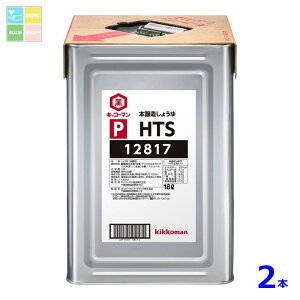 LbR[} PHTS18LVpbg×2{ 