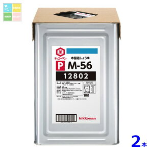 LbR[} PM-56傤18LVpbg×2{ 