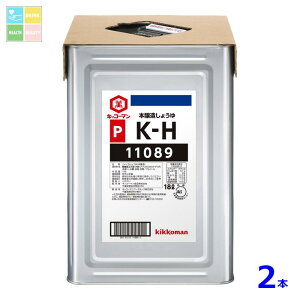 LbR[} PK-H傤18LVpbg×2{ 