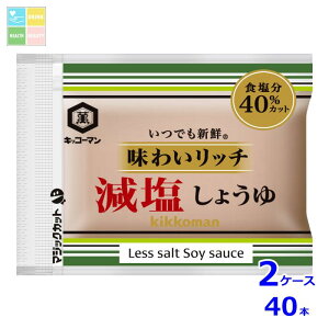 LbR[} łVN 킢b`傤i4.3mltBpbN×100܁j×2P[XiS40{j 