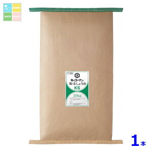 LbR[} 傤 KS20kgNtg×1{ 