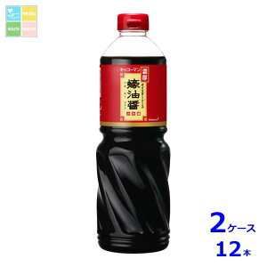 LbR[} ZICX^[\[X nI[W1.2kgybg{g×2P[XiS12{j 