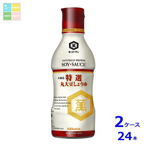 LbR[} I ۑ哤傤330mld{g×2P[XiS24{j 