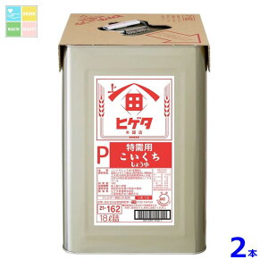 qQ^ Pp傤18LVpbg×2{ 