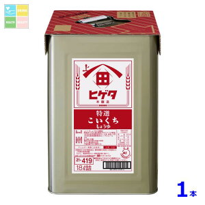 qQ^ PI傤18LVpbg×1{ 