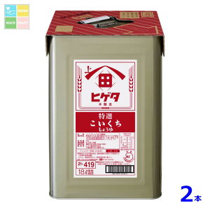 qQ^ PI傤18LVpbg×2{ 