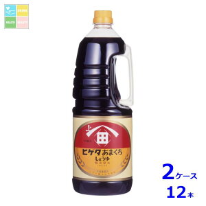 qQ^ P܂傤1.8LnfBybg×2P[XiS12{j 